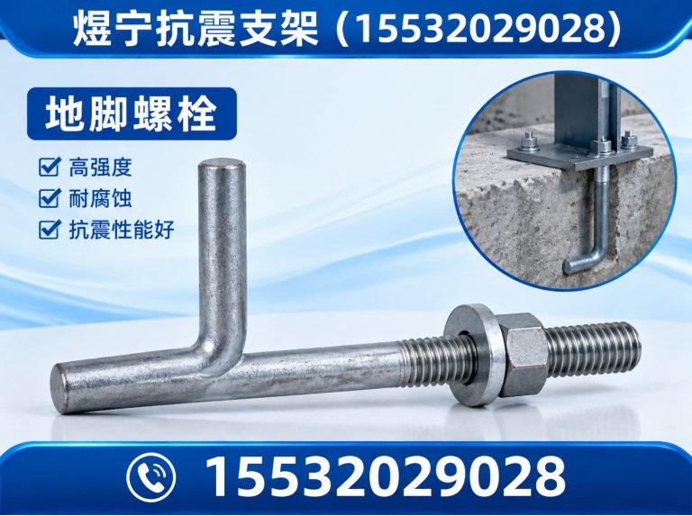 深圳建筑预埋件展示图
